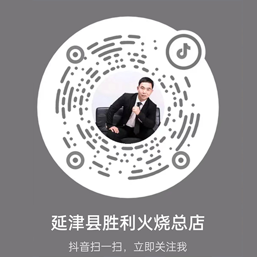 延津县胜利火烧有限公司官网